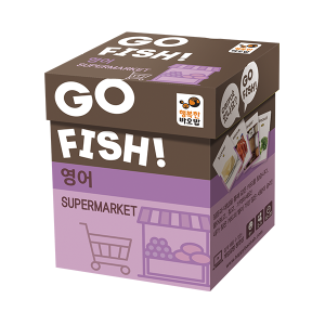 고피쉬 영어-슈퍼마켓