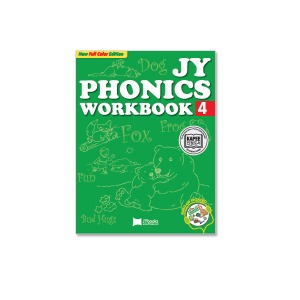 [JY] JY Phonics Workbook 4