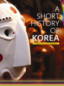 A Short History of Korea