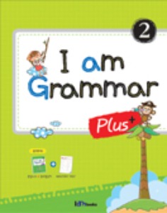 [아이엠북스] I am Grammar Plus 2