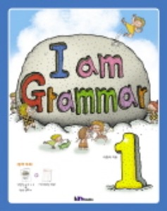 [아이엠북스] I am Grammar 1