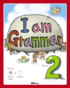 [아이엠북스] I am Grammar 2