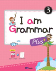 [아이엠북스] I am Grammar Plus 3