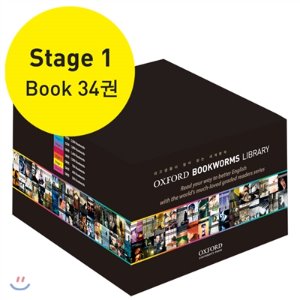 Oxford Bookworm Library Stage 1 / 34종 Set