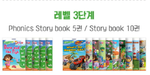 Dora Phonics 레벨 3단계 (Phonics Story Book 5권/Story Book 10권)