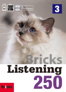 [Bricks] Bricks Listening 250-3
