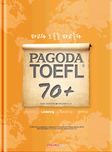 PAGODA TOEFL 70+ Listening