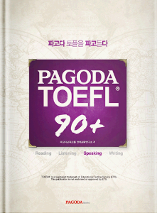 PAGODA TOEFL 90+ Speaking