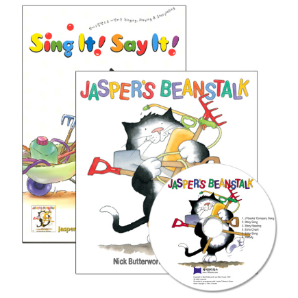 Sing It Say It! 2-04 SET / Jasper&#039;s Beanstalk (Book+WB+CD)