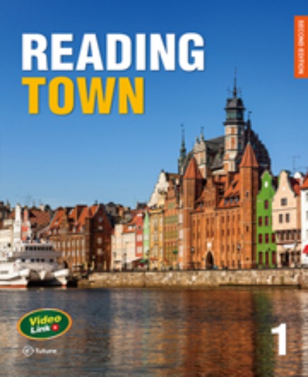 [e-future] Reading Town 1 (2E)
