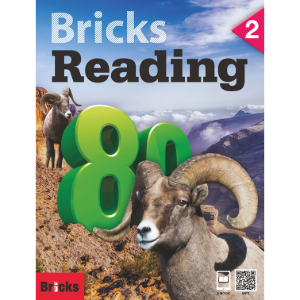 [Bricks] Bricks Reading 80-2
