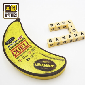 바나나그램스 듀얼 Bananagrams Duel