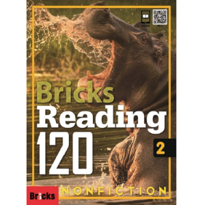 [Bricks] Bricks Reading Nonfiction 120-2