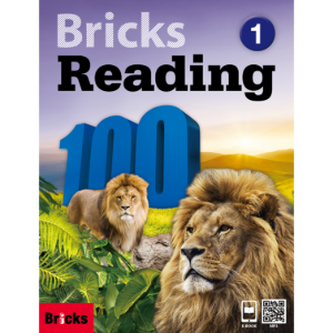 [Bricks] Bricks Reading 100-1