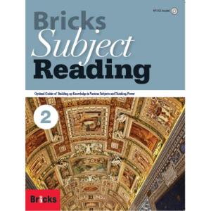 [Bricks] Bricks Subject Reading 2