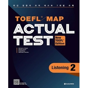 TOEFL Map Actual Test Listening 2 (New TOEFL Edition)