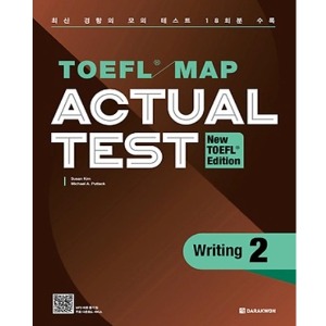TOEFL MAP Actual Test Writing 2(New TOEFL Edition)