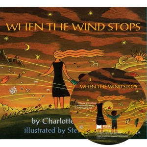 베오영 / When the Wind Stops (원서 &amp; CD) (Book+CD)