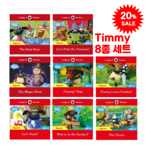 Ladybird Readers Beginner / Timmy 8종 세트 (Book only)