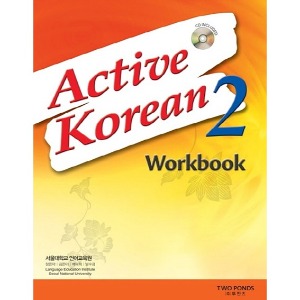 Active Korean 2 WB (with CD)