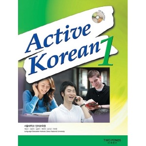 Active Korean 1 SB (with CD)