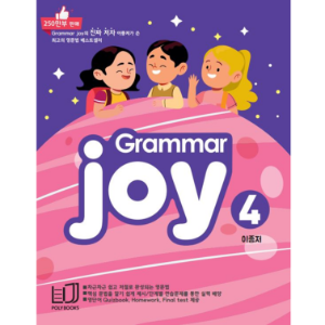 [Poly Books] Grammar Joy 4