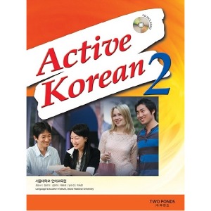 Active Korean 2 SB (with CD)