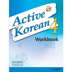 Active Korean 4 WB (with CD)