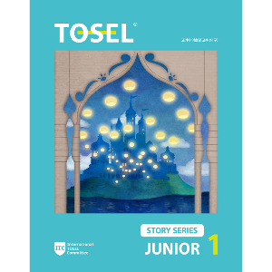 [Tosel] TOSEL Story JUNIOR Book 1