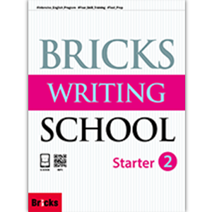 Bricks Writing School Starter 2
