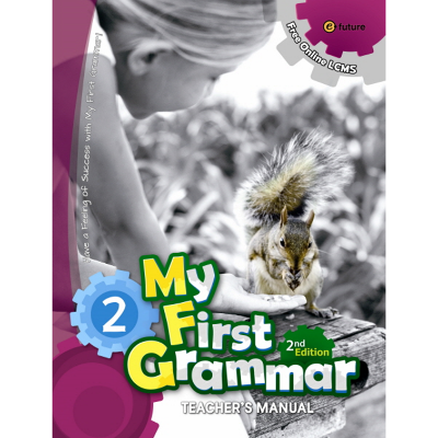 [e-future] My First Grammar 2 TG(2E)