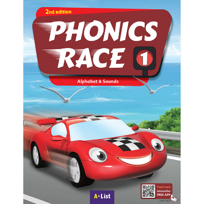 [A*List] Phonics Race 1 (2E)