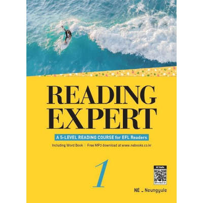 [능률] Reading Expert 1