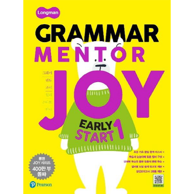 [Longman] Grammar Mentor Joy Early Start 1