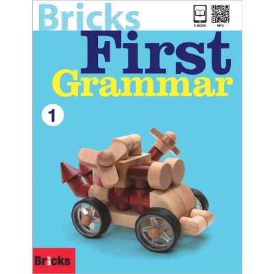 [Bricks] Bricks First Grammar 1
