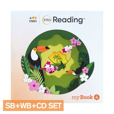 [HMH] Into Reading 2.4 Set (S/B+W/B+CD)