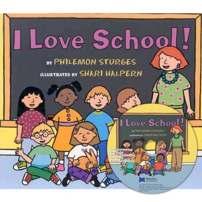 베오영 / I Love School! (Book+CD)