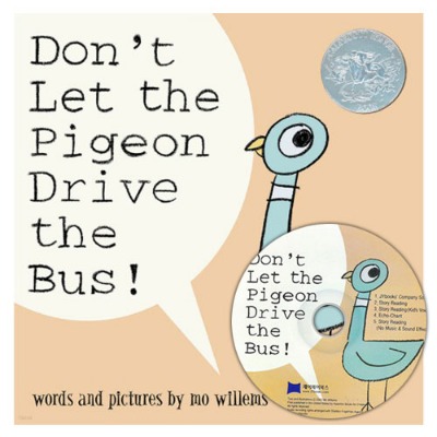베오영 / Don&#039;t Let the Pigeon Drive the Bus! (하드커버+CD)