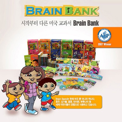 Brain bank GK Fullset (Science + Social Studies)