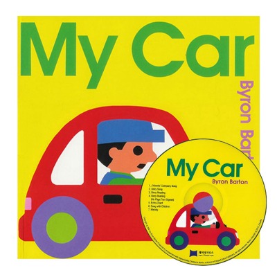 노부영 / My Car (Book+CD)
