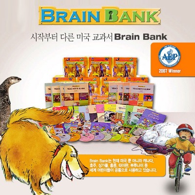 Brain bank G1 Fullset (Science + Social Studies)