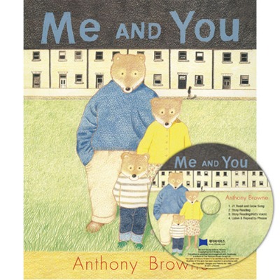 베오영 / Me and You (원서 &amp; CD) (Book+CD)