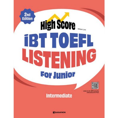 [다락원] High Score iBT TOEFL Listening For Junior Intermediate (2E)