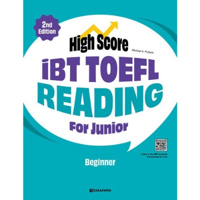 [다락원] High Score iBT TOEFL Reading For Junior Beginner (2E)