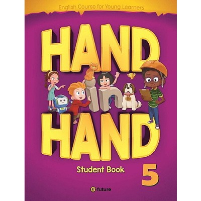 [e-future] Hand in Hand 5 SB