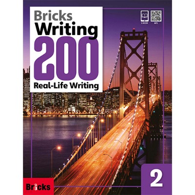 [Bricks] Bricks Writing 200-2 (SB+WB+E.CODE)