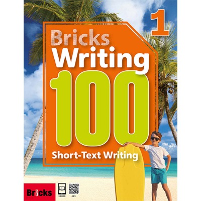 [Bricks] Bricks Writing 100-1 (SB+WB+E.CODE)