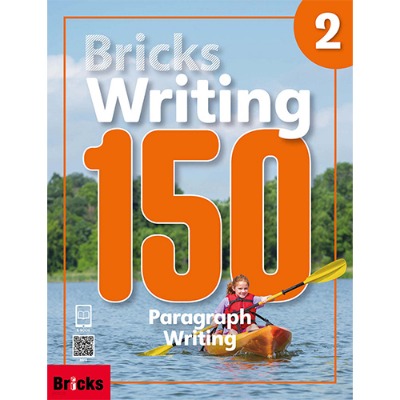 [Bricks] Bricks Writing 150-2 (SB+WB+E.CODE)