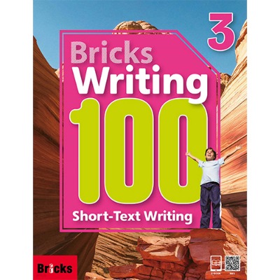 [Bricks] Bricks Writing 100-3 (SB+WB+E.CODE)