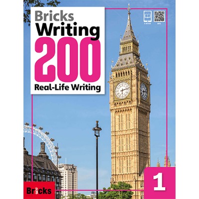 [Bricks] Bricks Writing 200-1 (SB+WB+E.CODE)